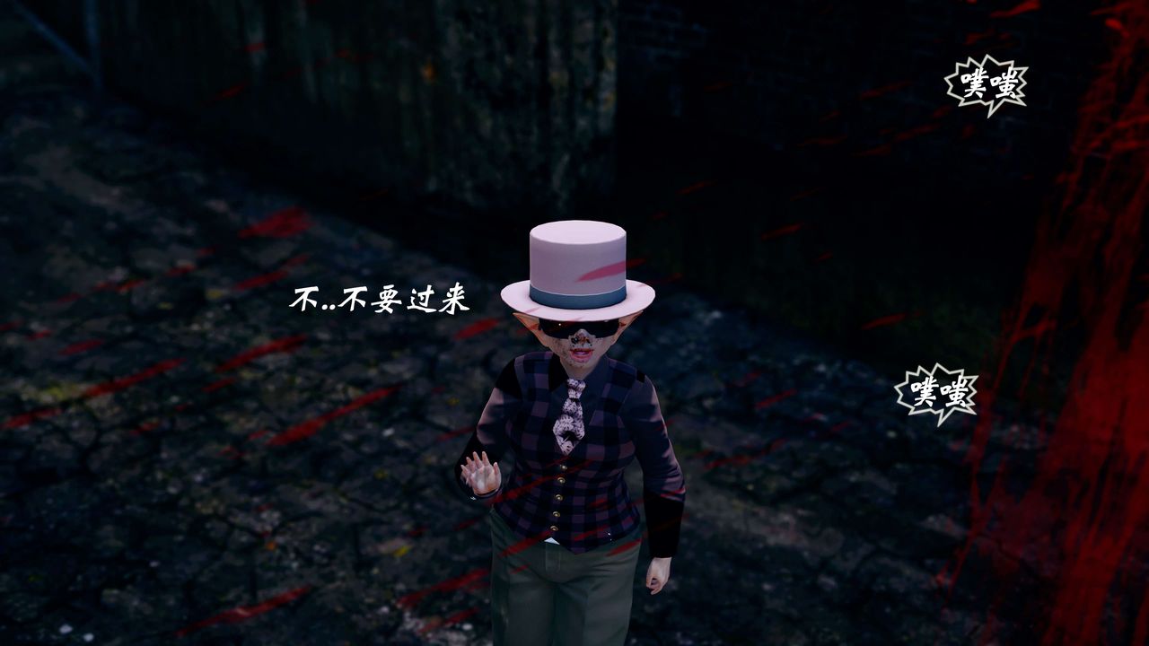 [3D]破界纪元-第四季悲怆篇第26话