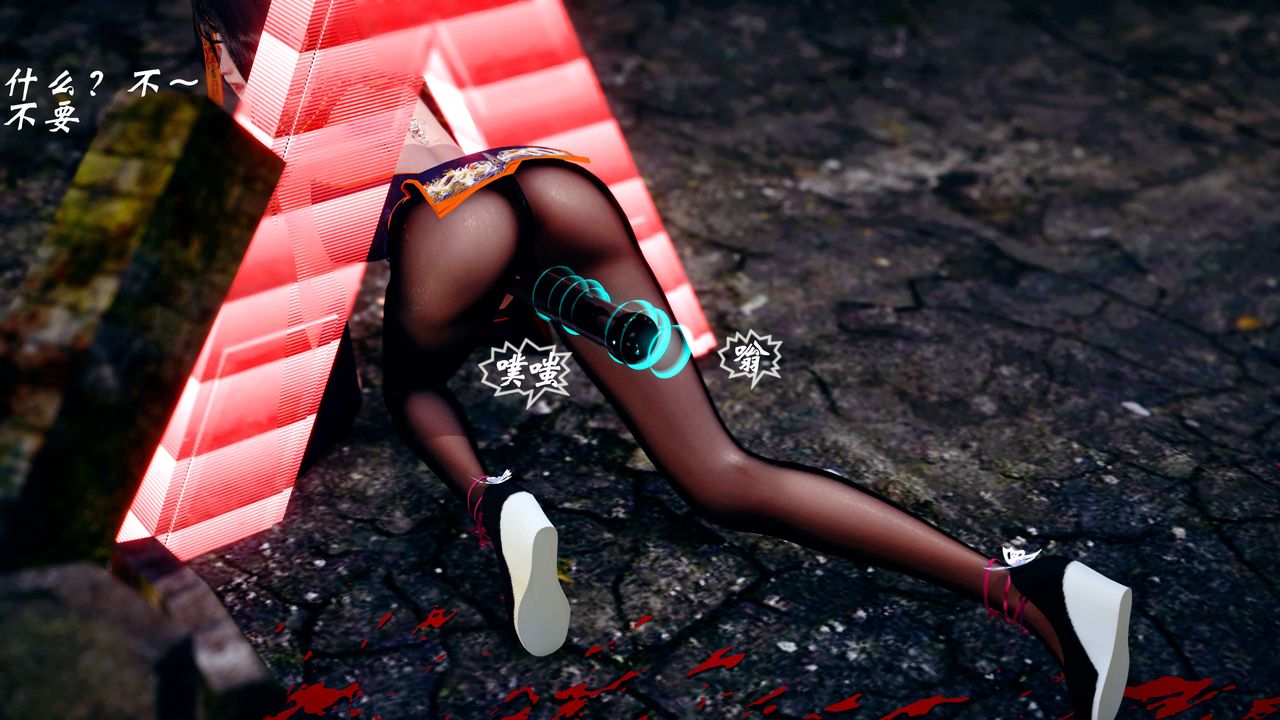 [3D]破界纪元-第四季悲怆篇第26话