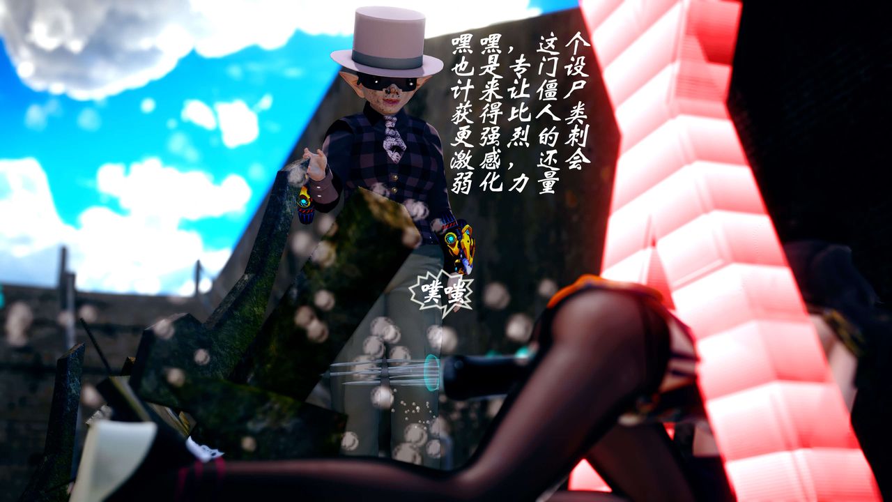 [3D]破界纪元-第四季悲怆篇第26话