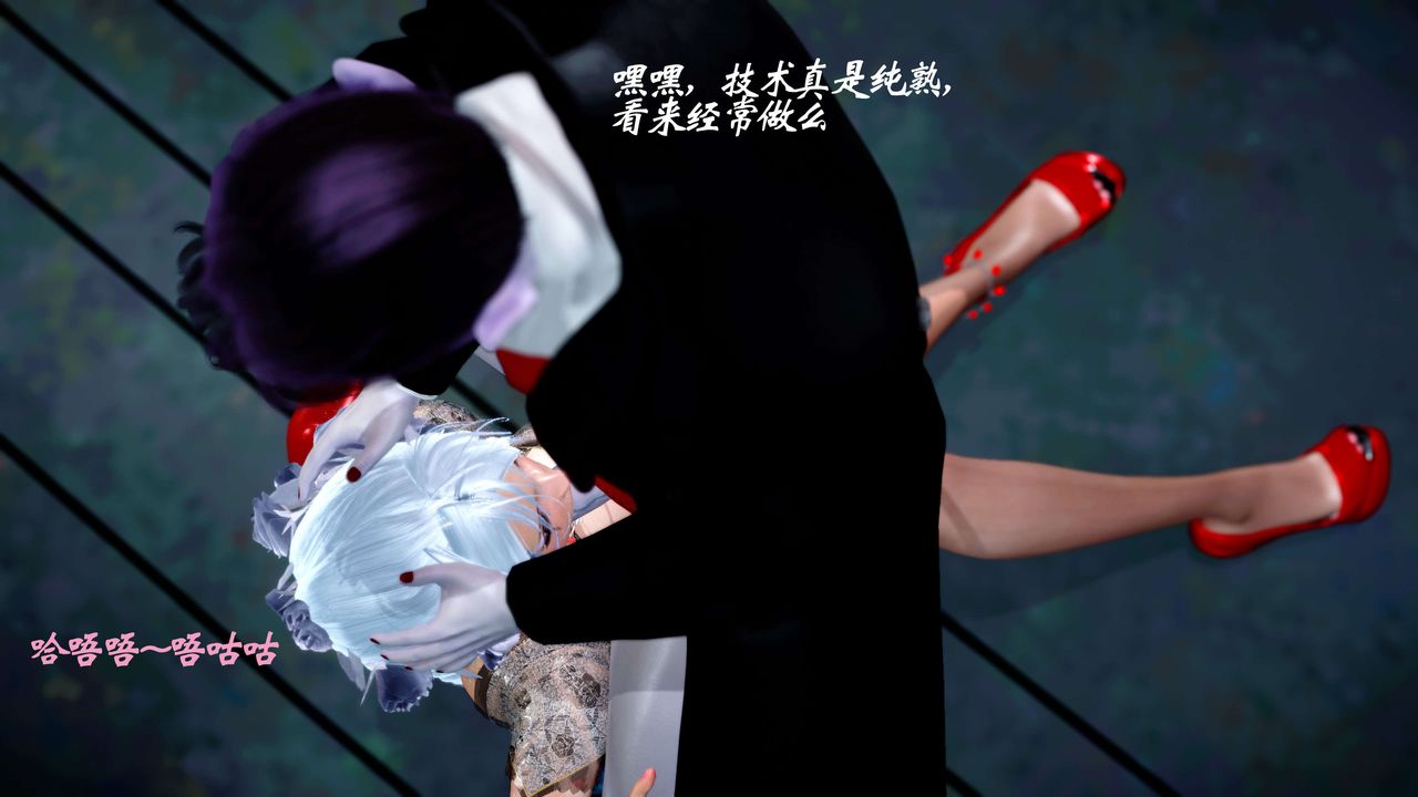 [3D]破界纪元-第四季悲怆篇第26话