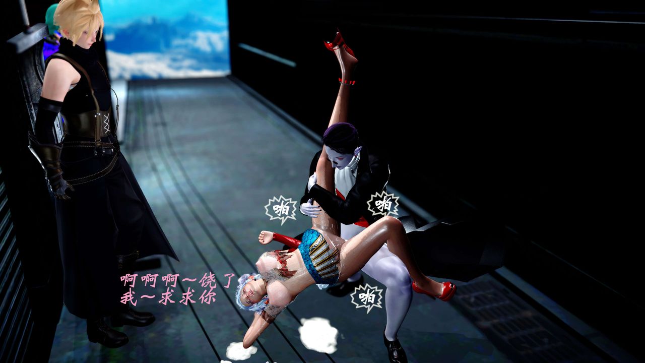 [3D]破界纪元-第四季悲怆篇第26话