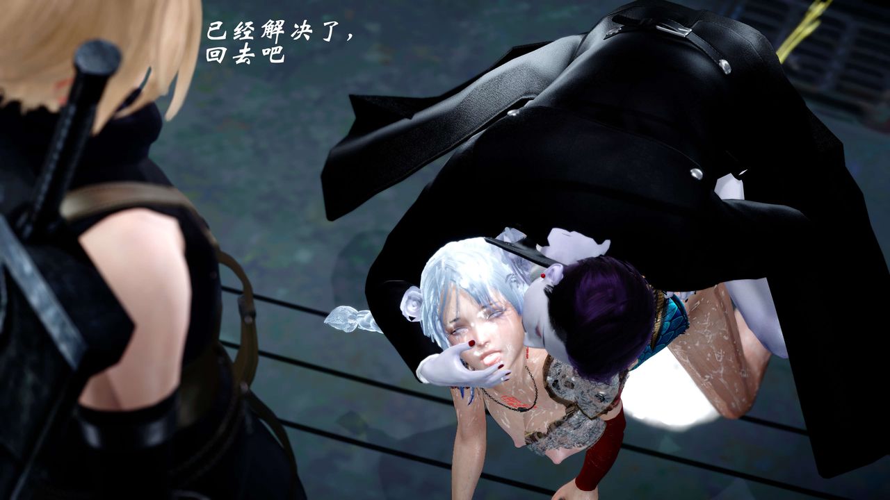 [3D]破界纪元-第四季悲怆篇第26话