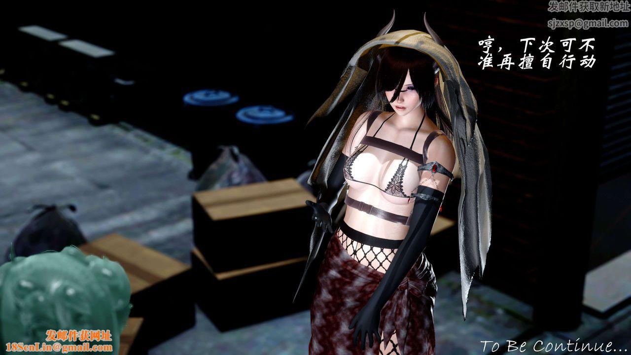 [3D]破界纪元-第四季悲怆篇第26话