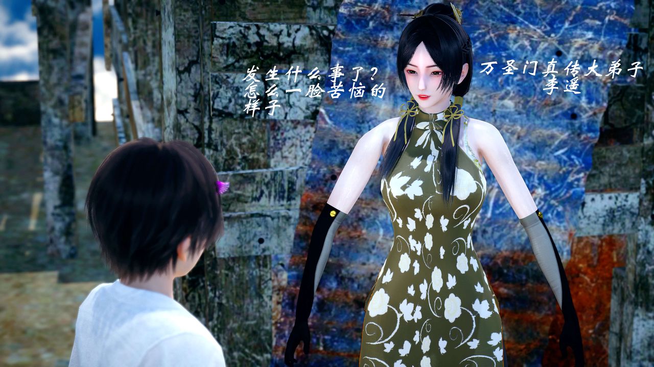 [3D]破界纪元-第四季悲怆篇第27话