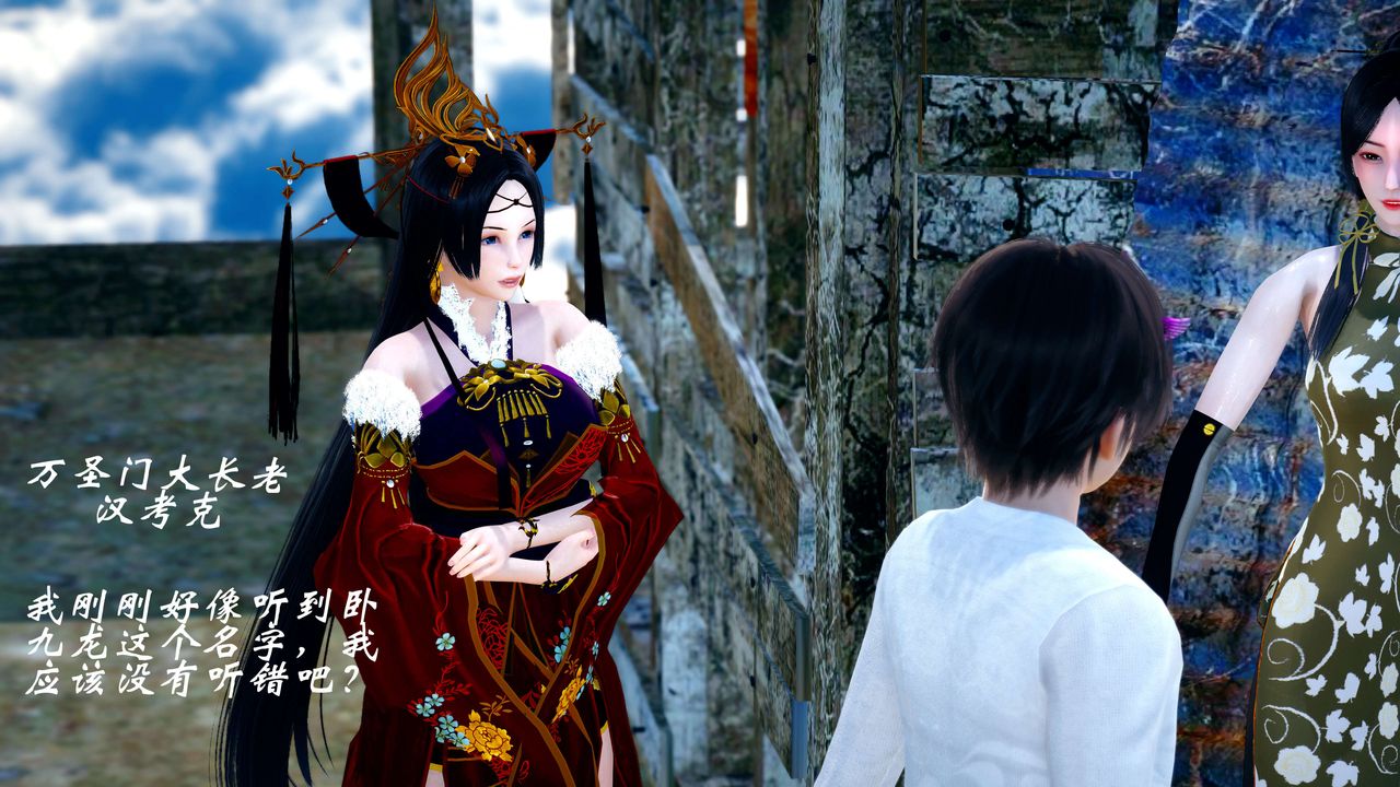 [3D]破界纪元-第四季悲怆篇第27话