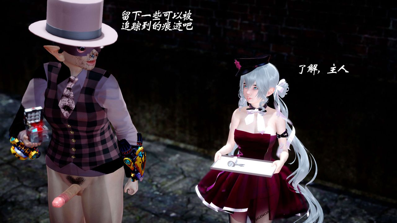 [3D]破界纪元-第四季悲怆篇第27话