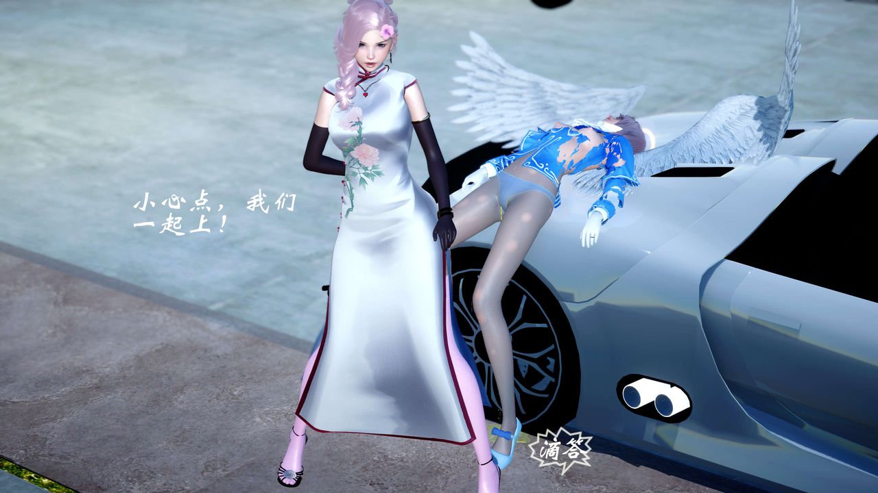 [3D]破界纪元-第四季悲怆篇第28话