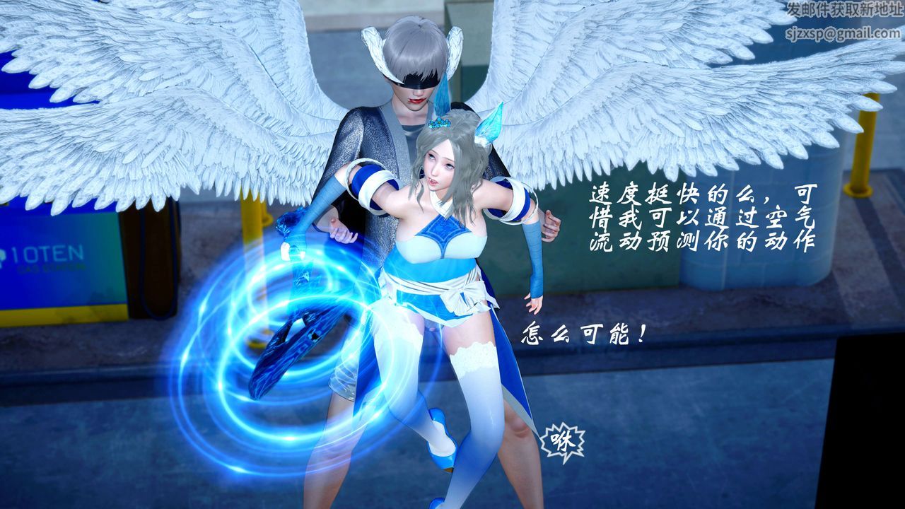 [3D]破界纪元-第四季悲怆篇第28话