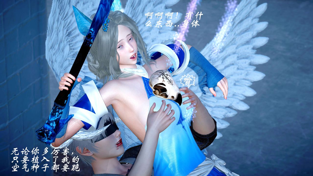 [3D]破界纪元-第四季悲怆篇第28话