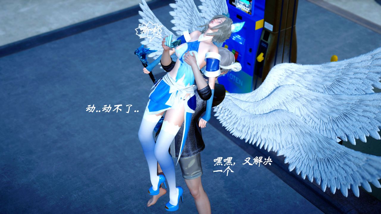 [3D]破界纪元-第四季悲怆篇第28话