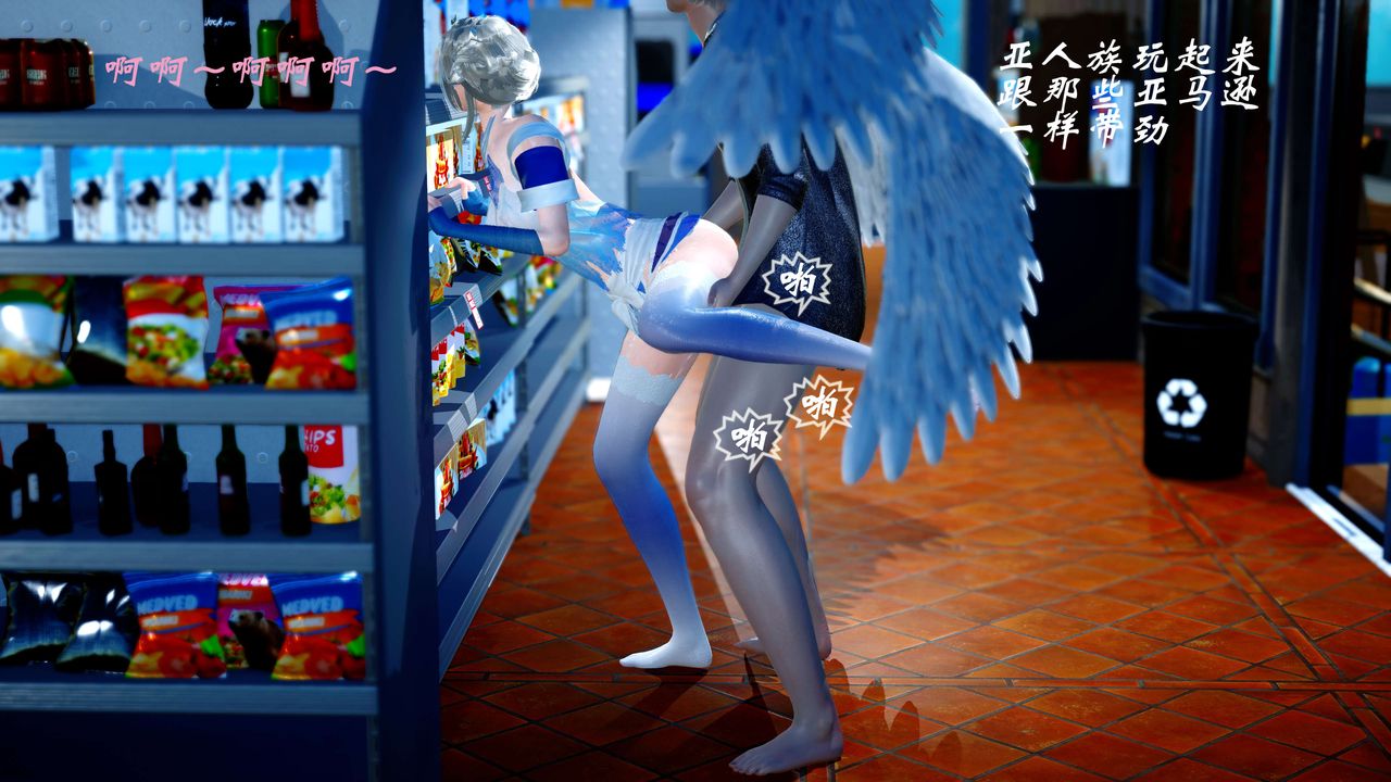 [3D]破界纪元-第四季悲怆篇第28话