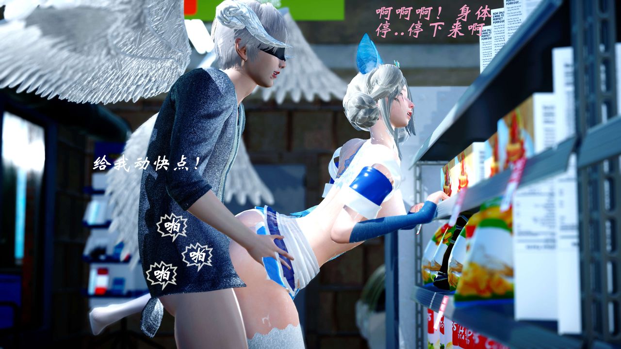 [3D]破界纪元-第四季悲怆篇第28话