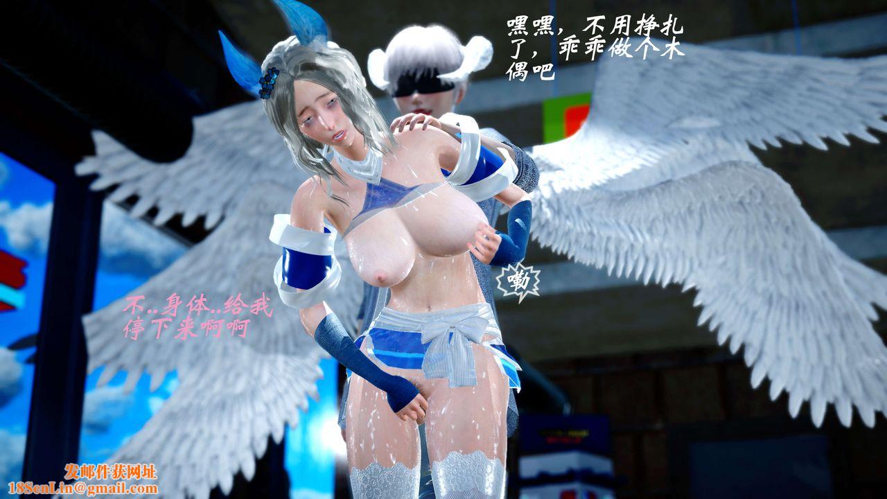 [3D]破界纪元-第四季悲怆篇第28话