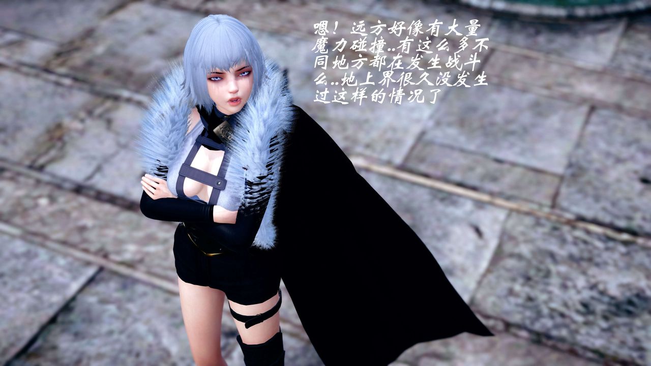 [3D]破界纪元-第四季悲怆篇第28话