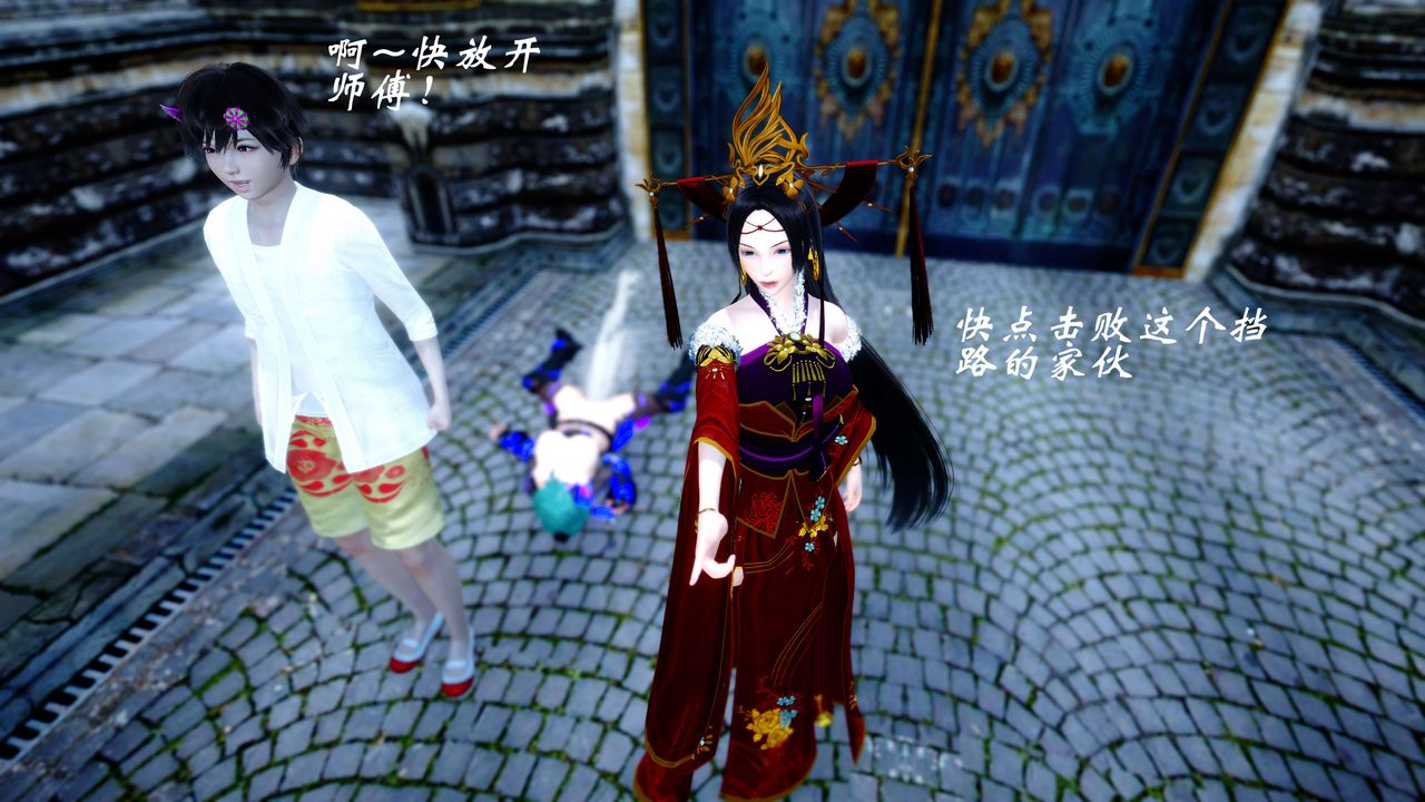 [3D]破界纪元-第四季悲怆篇第29话