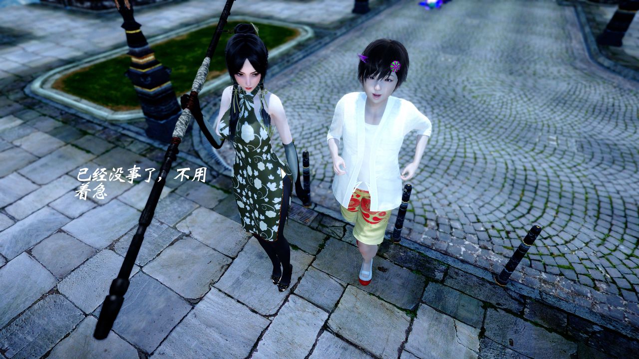 [3D]破界纪元-第四季悲怆篇第29话