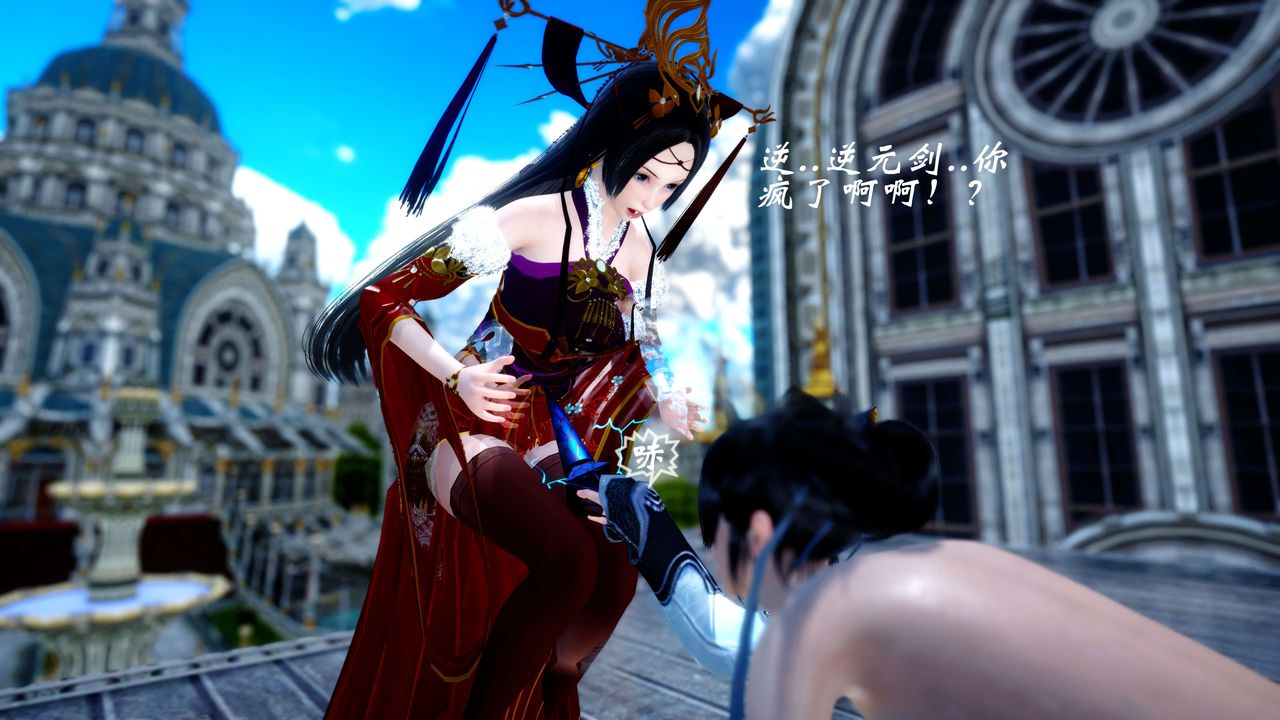 [3D]破界纪元-第四季悲怆篇第29话