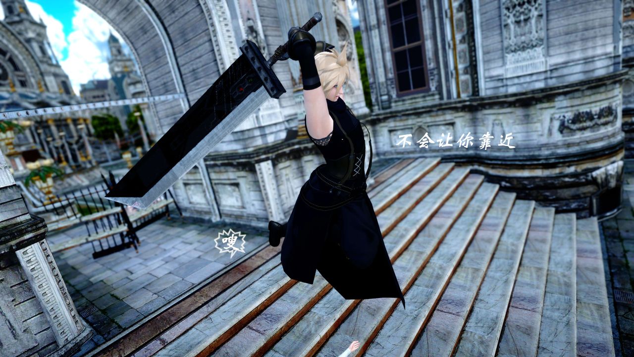 [3D]破界纪元-第四季悲怆篇第29话