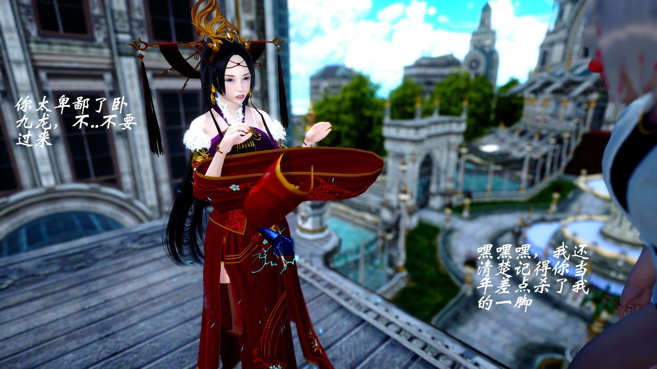 [3D]破界纪元-第四季悲怆篇第29话