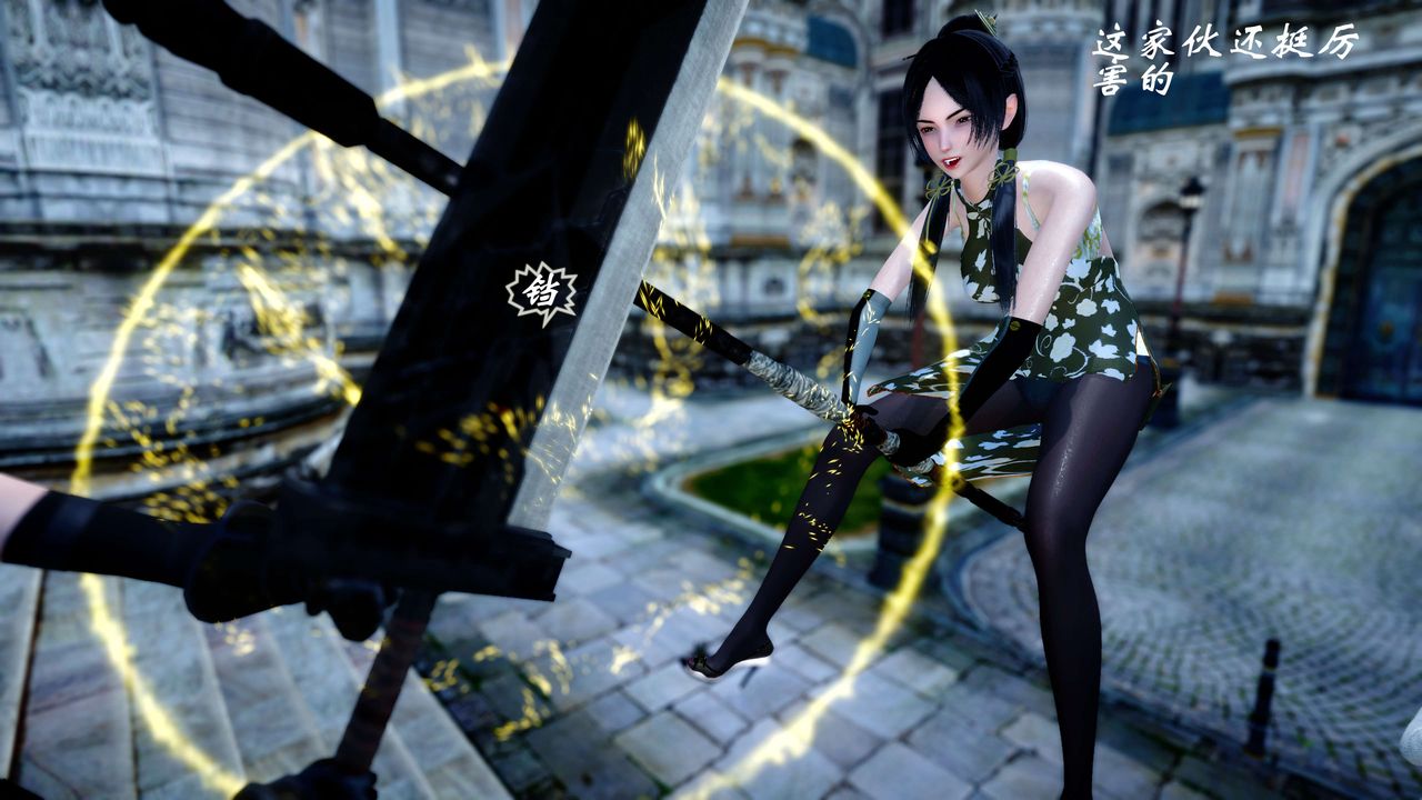 [3D]破界纪元-第四季悲怆篇第30话