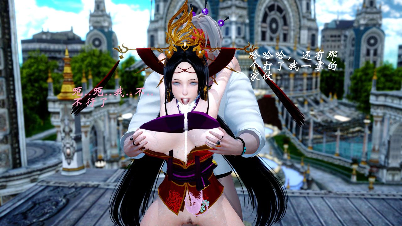 [3D]破界纪元-第四季悲怆篇第30话