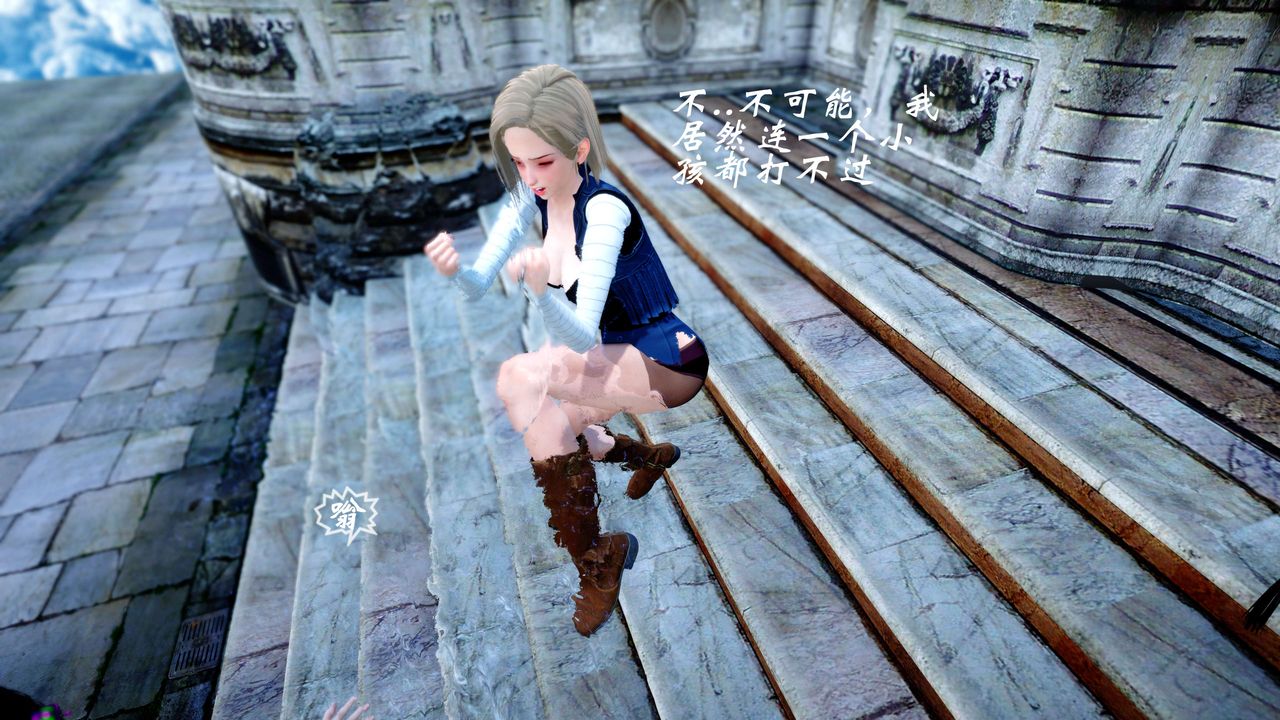 [3D]破界纪元-第四季悲怆篇第30话