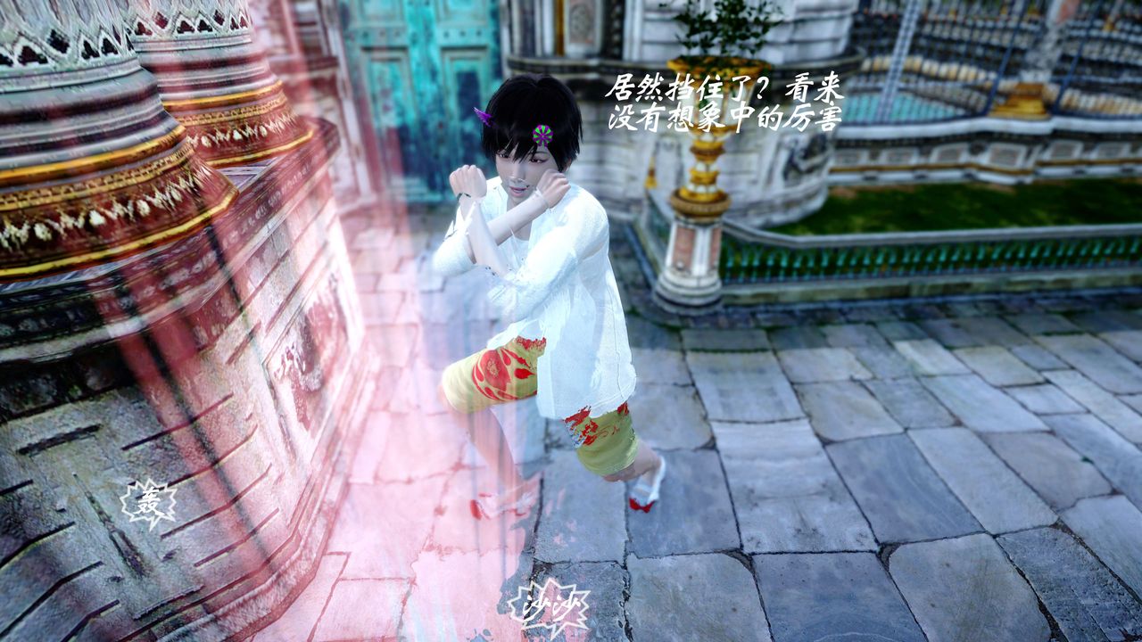 [3D]破界纪元-第四季悲怆篇第30话