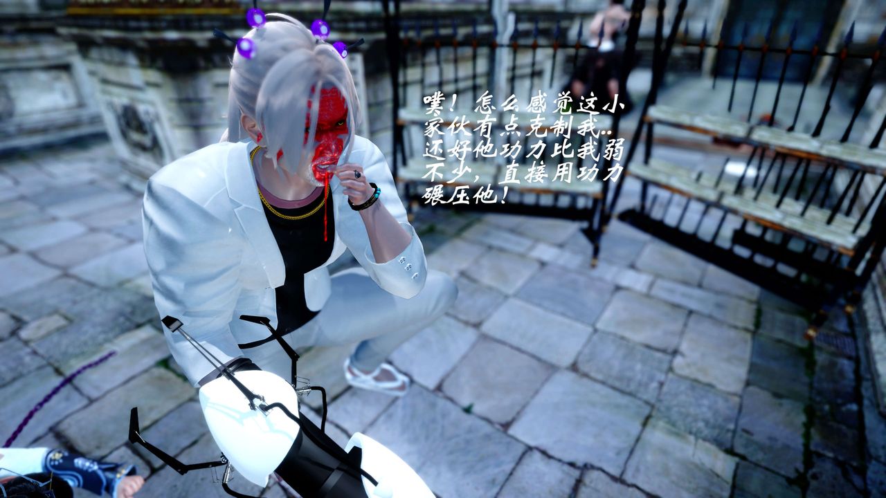 [3D]破界纪元-第四季悲怆篇第30话