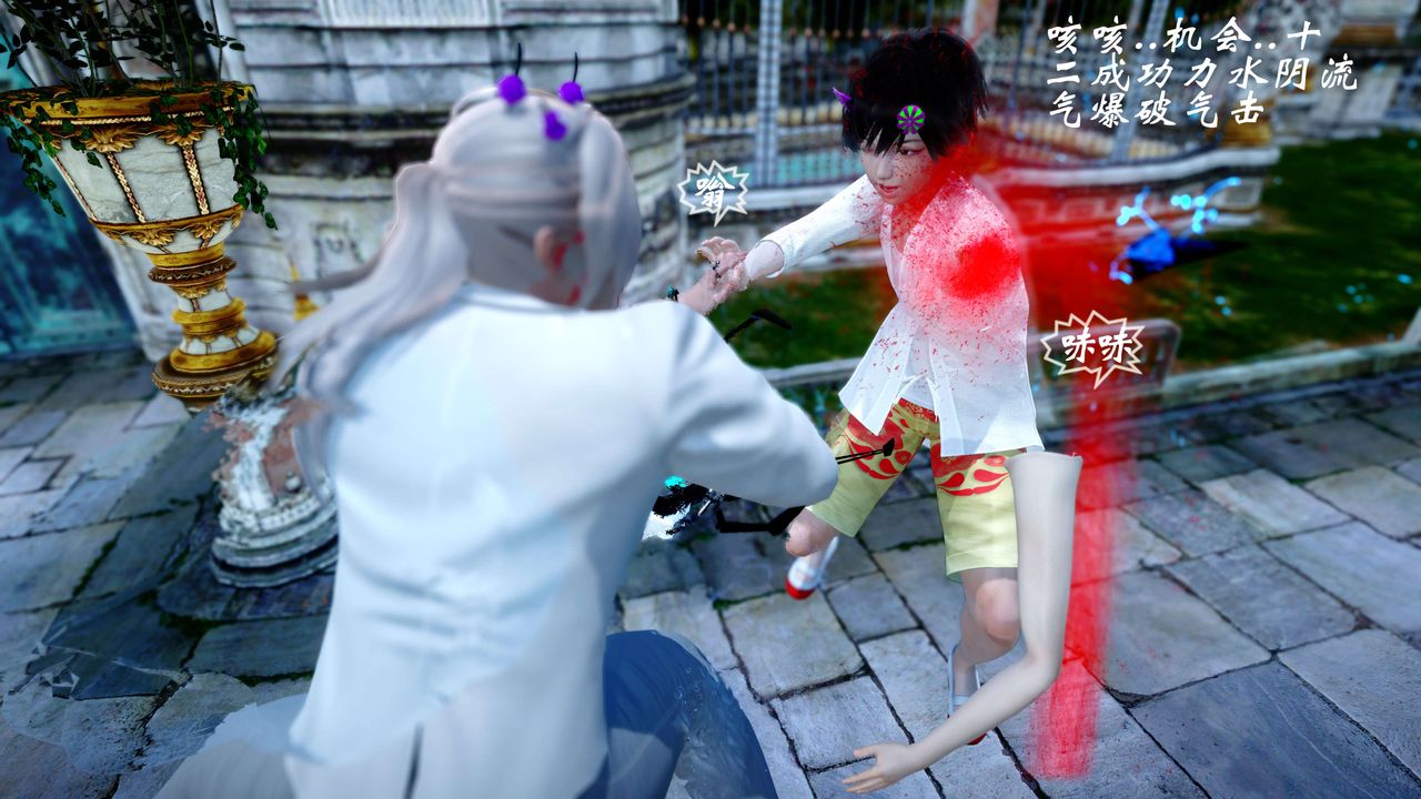 [3D]破界纪元-第四季悲怆篇第30话