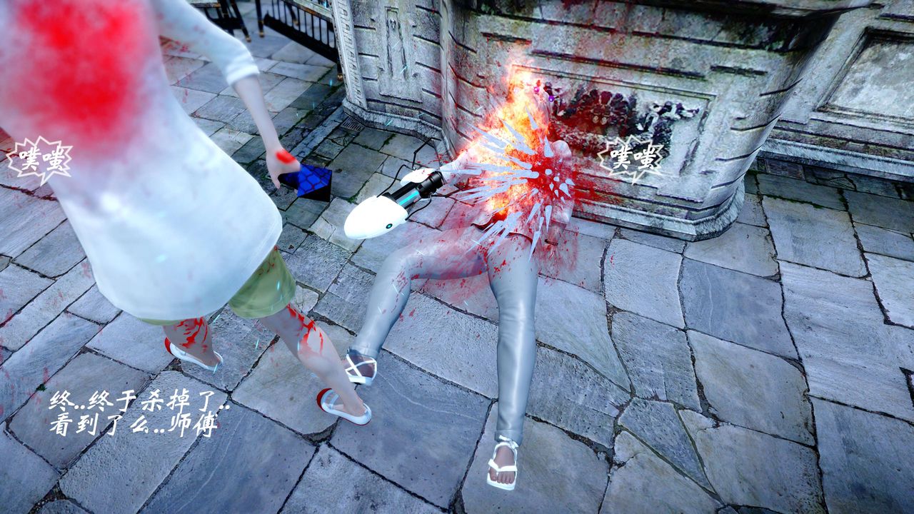 [3D]破界纪元-第四季悲怆篇第30话