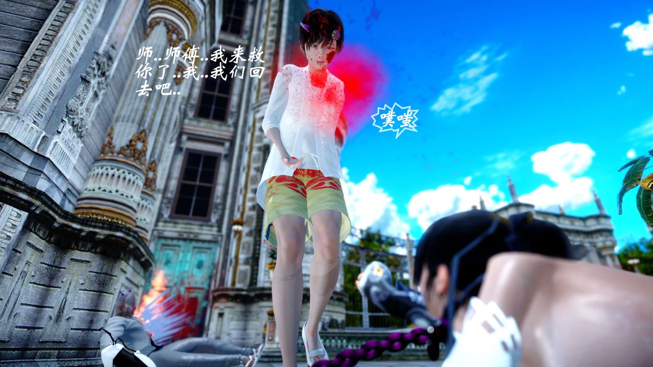 [3D]破界纪元-第四季悲怆篇第30话