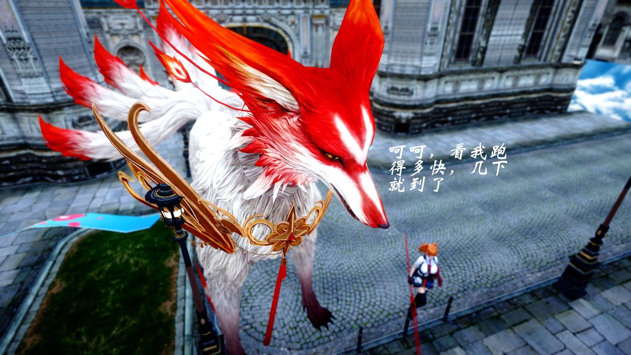 [3D]破界纪元-第四季悲怆篇第30话