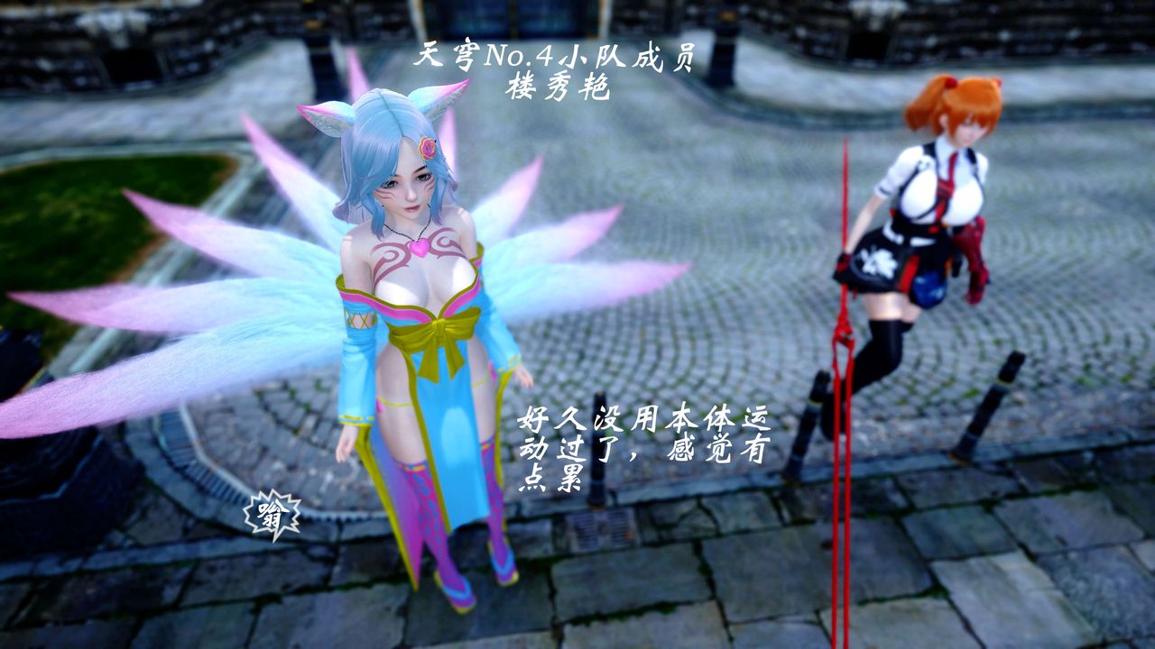 [3D]破界纪元-第四季悲怆篇第30话