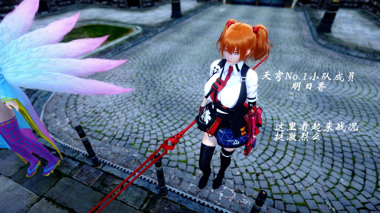 [3D]破界纪元-第四季悲怆篇第30话