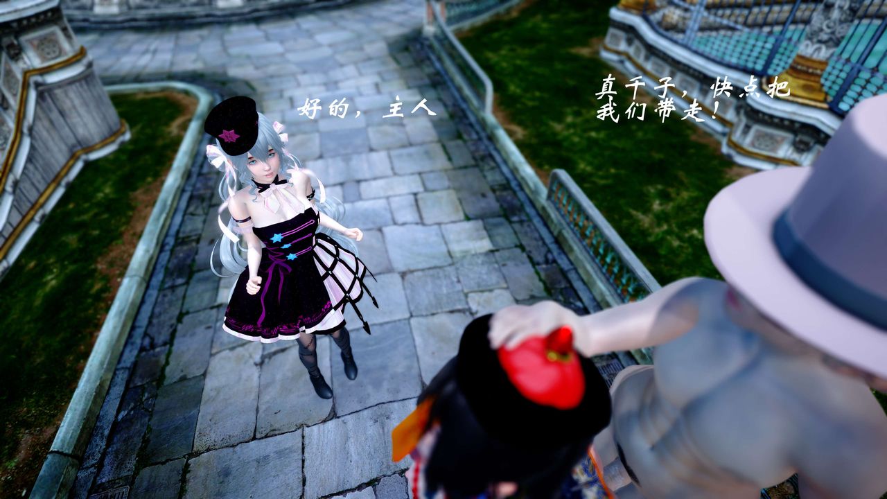 [3D]破界纪元-第四季悲怆篇第30话