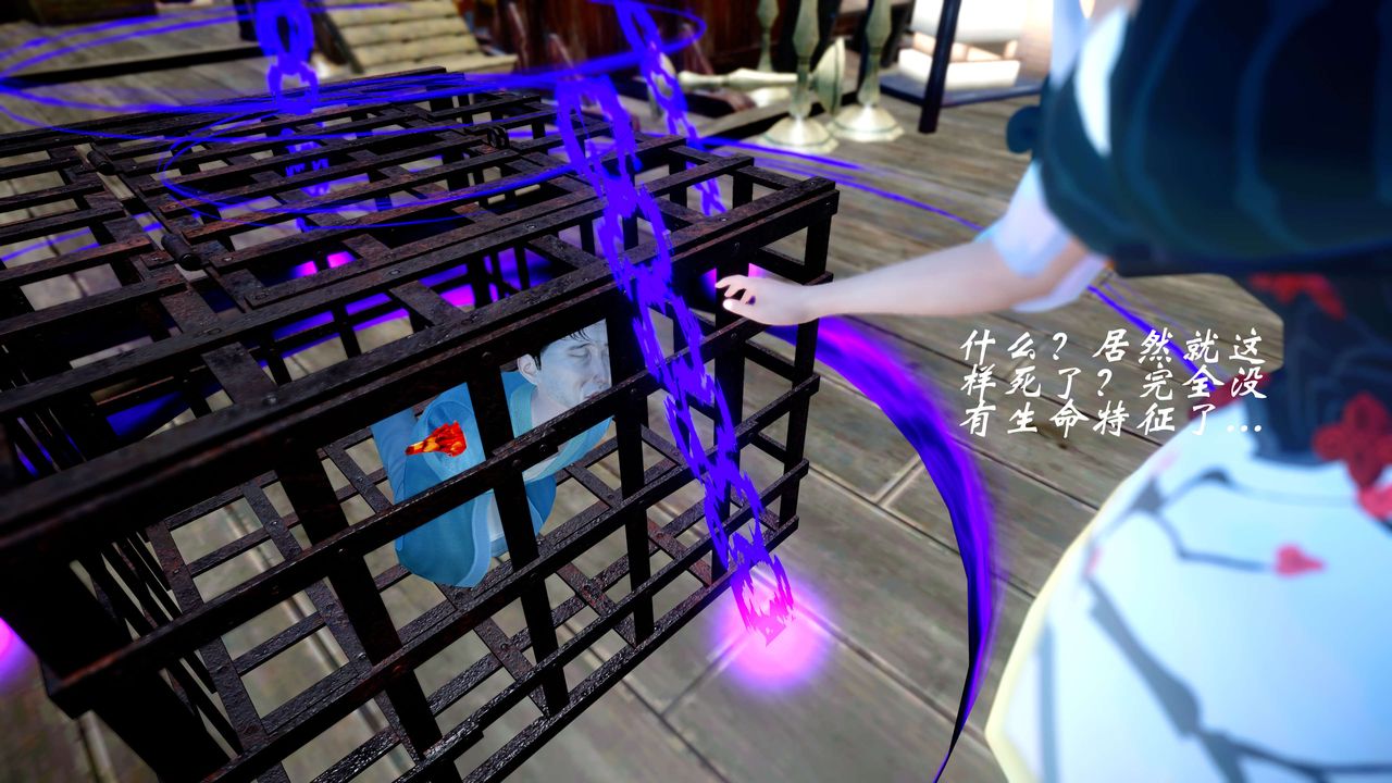 [3D]破界纪元-第四季悲怆篇第31话