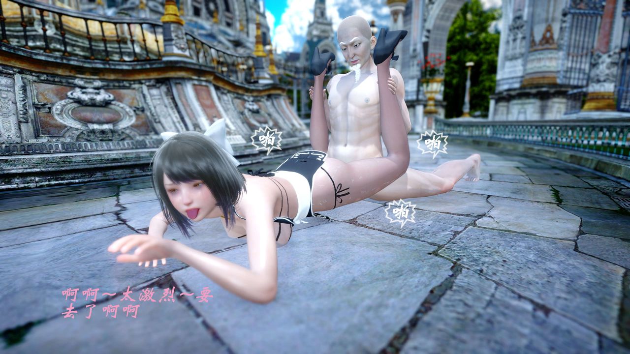 [3D]破界纪元-第四季悲怆篇第31话