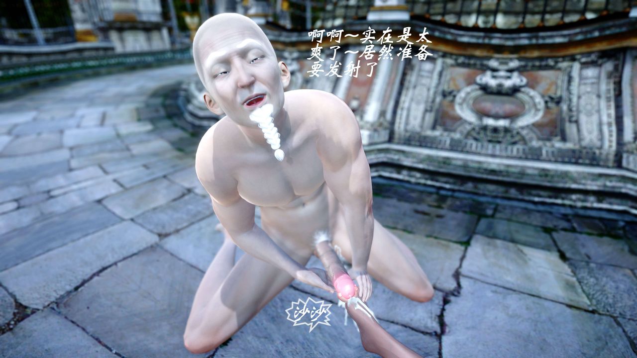 [3D]破界纪元-第四季悲怆篇第31话