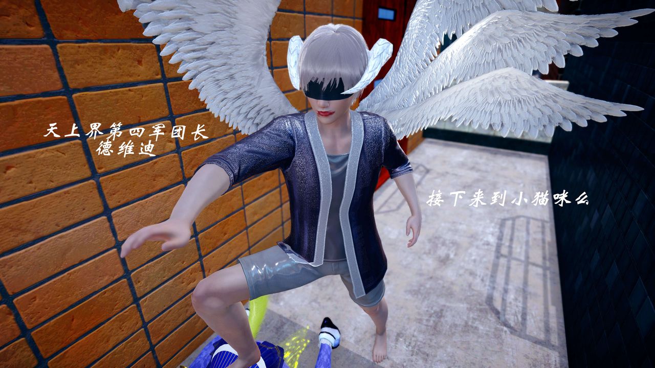 [3D]破界纪元-第四季悲怆篇第31话