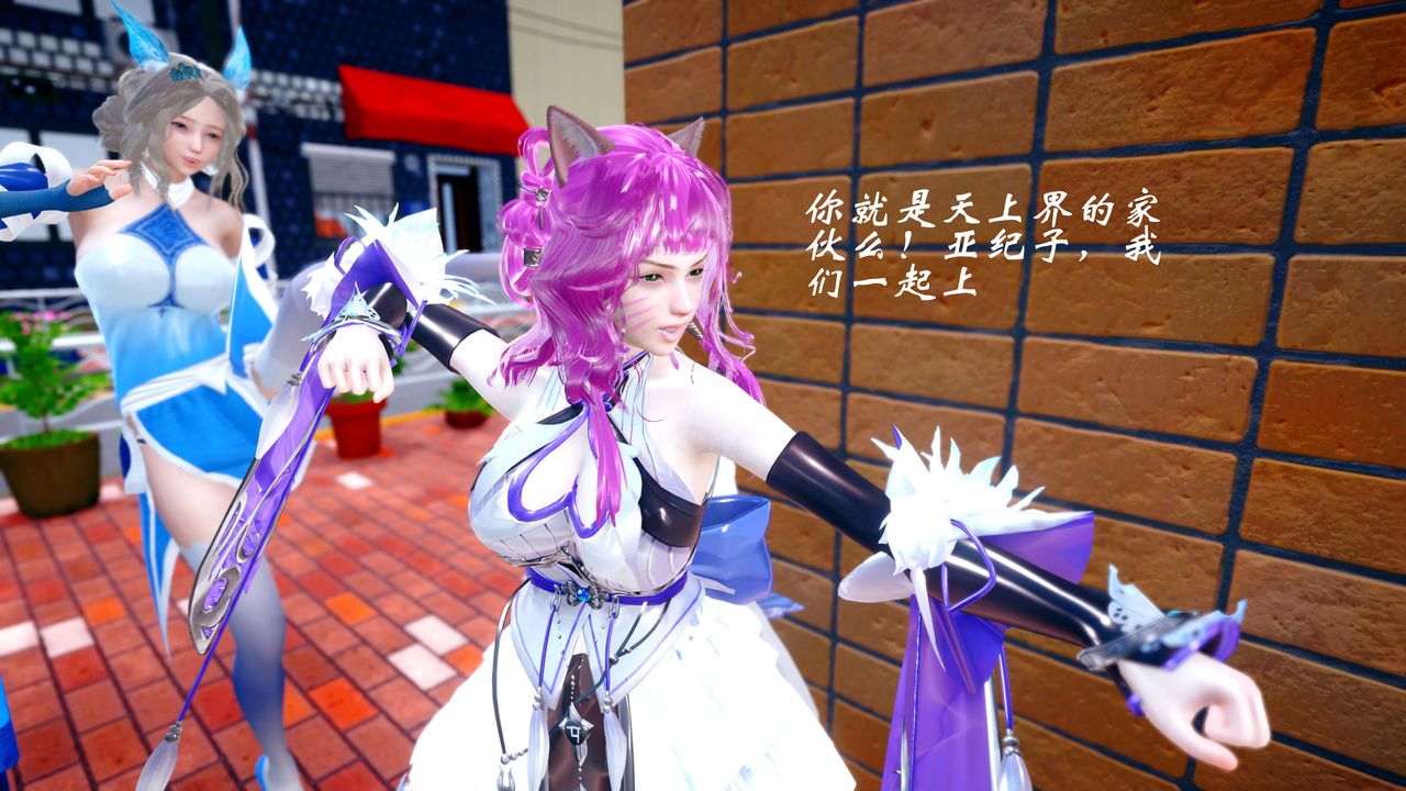 [3D]破界纪元-第四季悲怆篇第31话