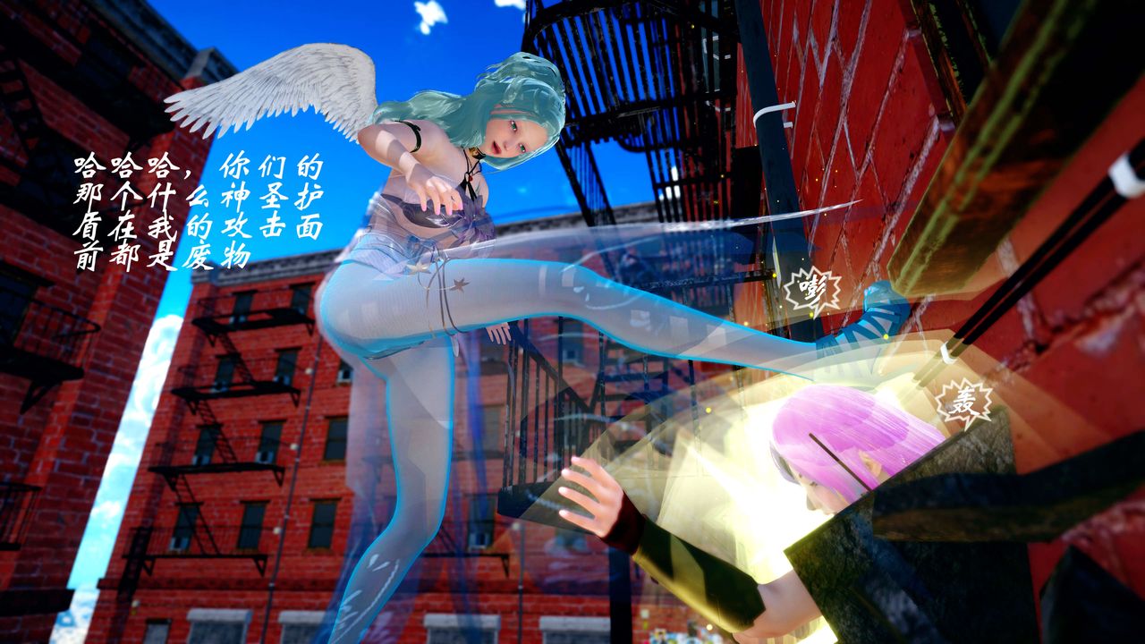 [3D]破界纪元-第四季悲怆篇第32话