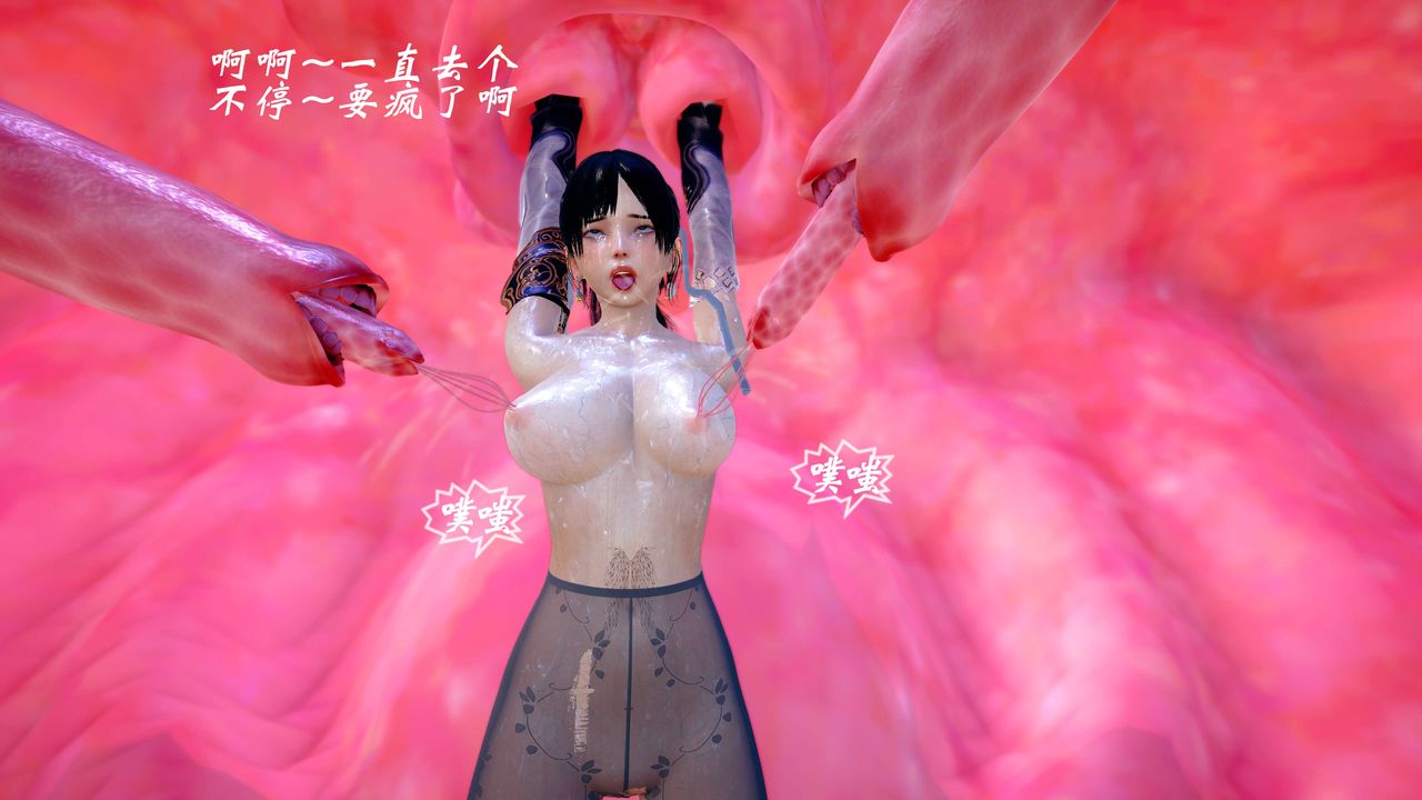 [3D]破界纪元-第四季悲怆篇第33话