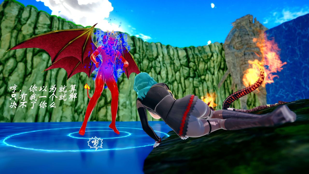 [3D]破界纪元-第四季悲怆篇第33话