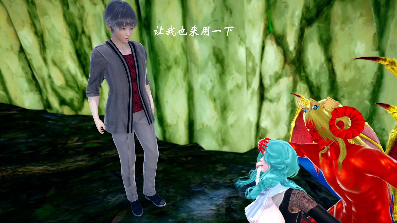 [3D]破界纪元-第四季悲怆篇第33话