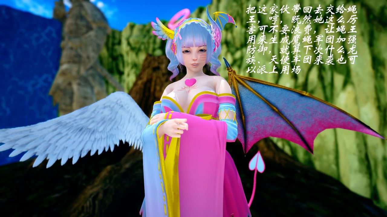 [3D]破界纪元-第四季悲怆篇第33话