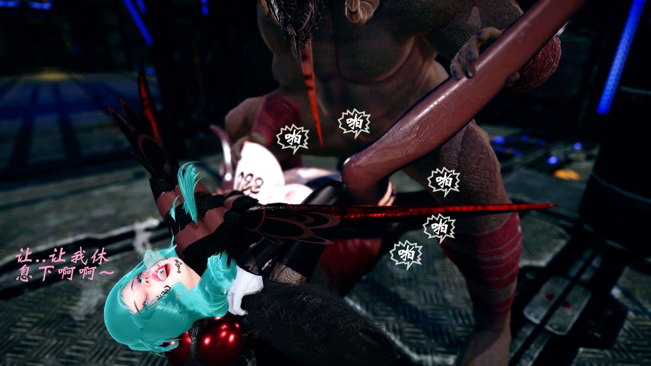 [3D]破界纪元-第四季悲怆篇第33话