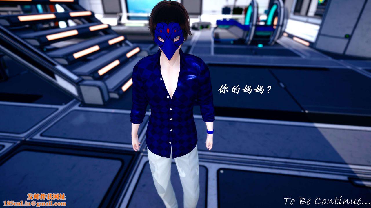 [3D]破界纪元-第四季悲怆篇第33话