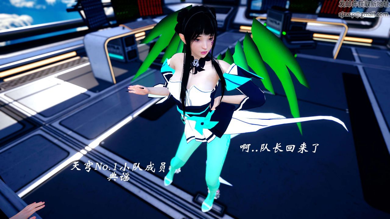 [3D]破界纪元-第四季悲怆篇第34话