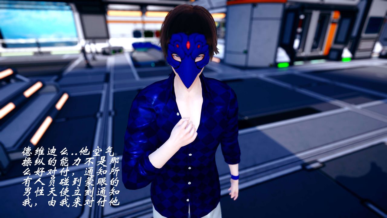 [3D]破界紀元-第四季悲愴篇第34話