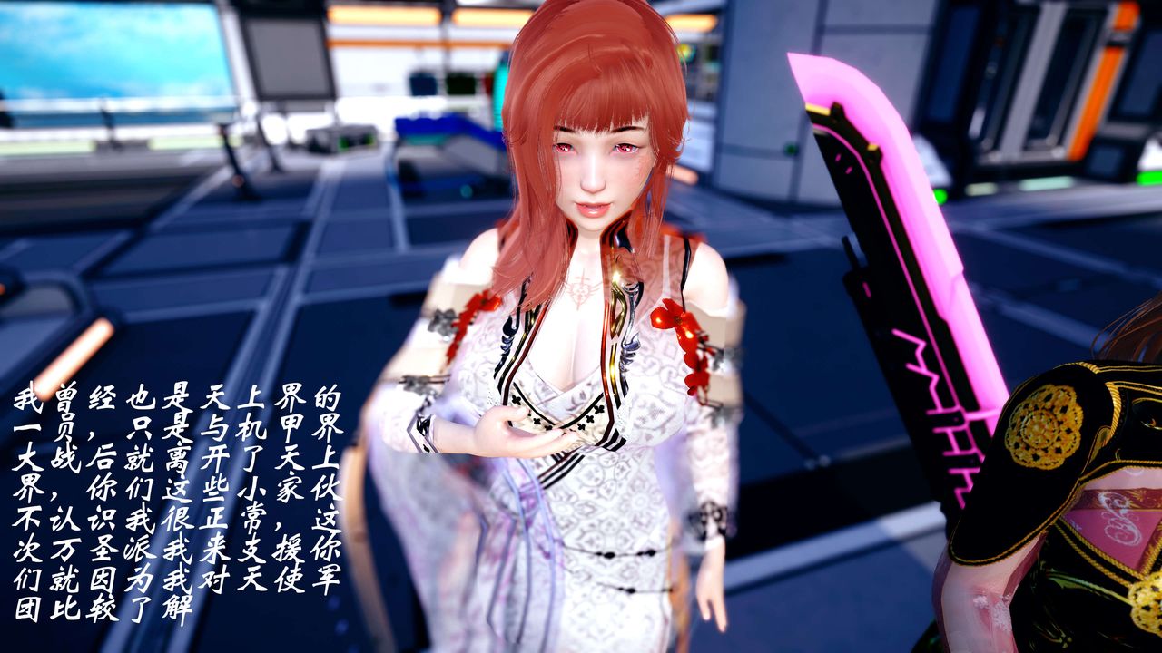 [3D]破界纪元-第四季悲怆篇第34话